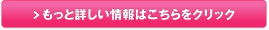 ブラジリアンワックス脱毛 シェリークリア販売サイトへ